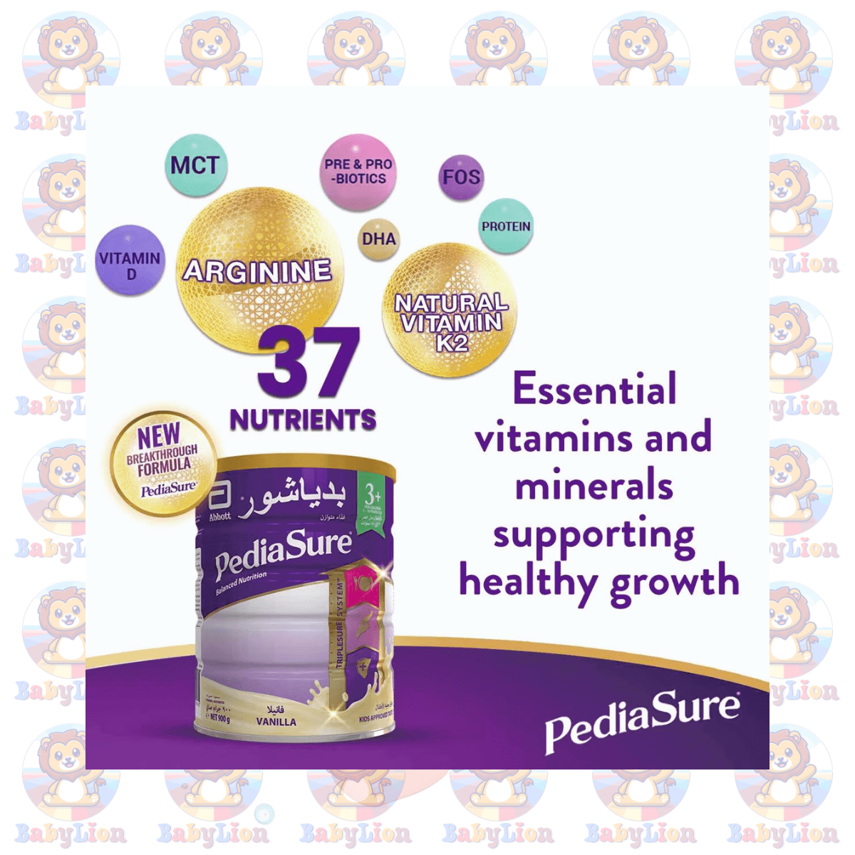 Pediasure Complete 3+ Vanilla Flavored Nutrition Powder Milk - 400G Image 04 Pediasure Complete 3+ Flavored Nutrition Powder Milk - 400G - With Prebiotics, Probiotics - For Growth, Immunity - Image 3