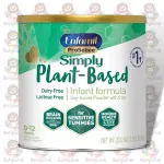 Enfamil ProSobee Soy-Based Infant Formula - 593g - Lactose & Dairy-Free